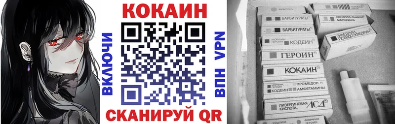 Купить Красный Кут Амфетамин Меф мяу мяу ГАШ MEGA маркетплейс Бошки Шишки