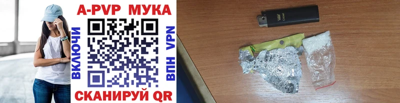 A PVP VHQ  наркота  мега зеркало  Красный Кут 