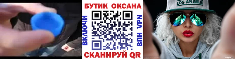 Бутират бутандиол  где продают   Красный Кут 