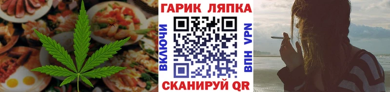 Cannafood конопля Красный Кут