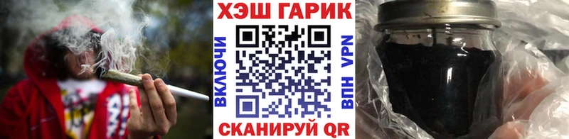ГАШИШ Cannabis  hydra маркетплейс  Красный Кут 