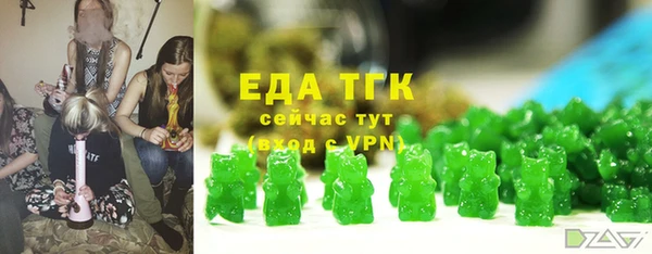 мдма Беломорск