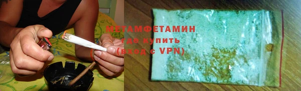 спиды Богородицк