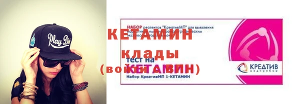 spice Богородск