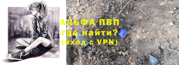 мдма Беломорск