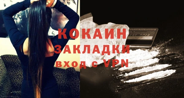 MESCALINE Белоозёрский