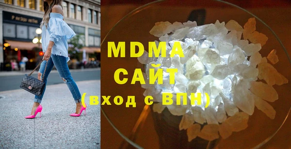MESCALINE Белоозёрский