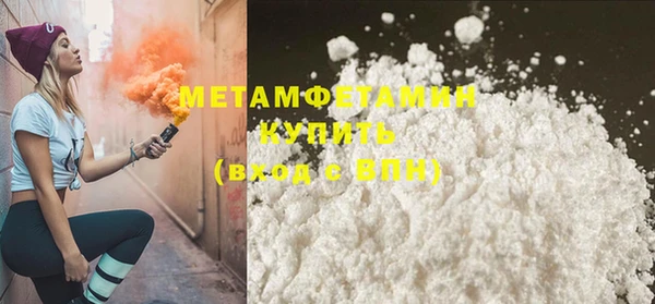 MESCALINE Белоозёрский