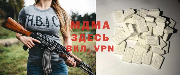 Альфа ПВП Белокуриха