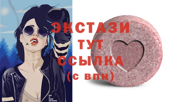 мдма Беломорск