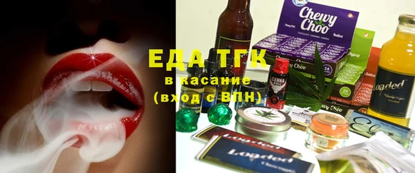MESCALINE Белоозёрский