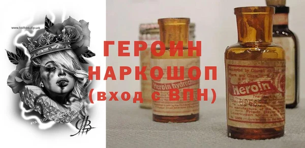 spice Богородск