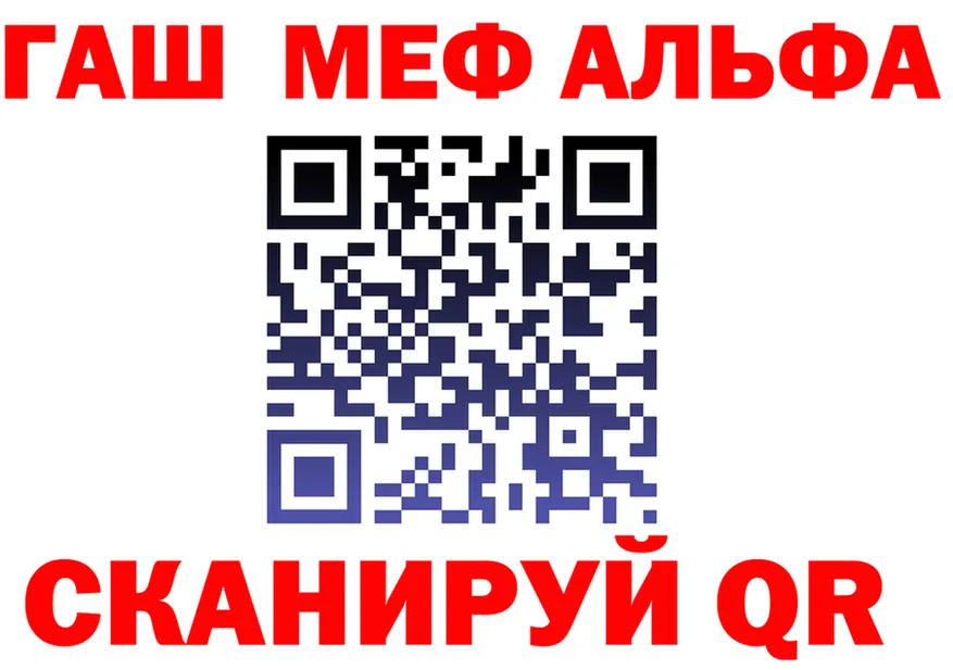Героин VHQ зеркало shop OMG Красный Кут