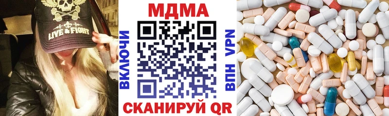 МДМА crystal  Красный Кут 