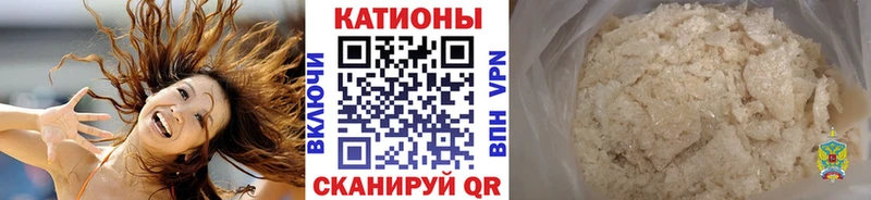 кракен ССЫЛКА  Красный Кут  Меф мука  купить наркотики цена 