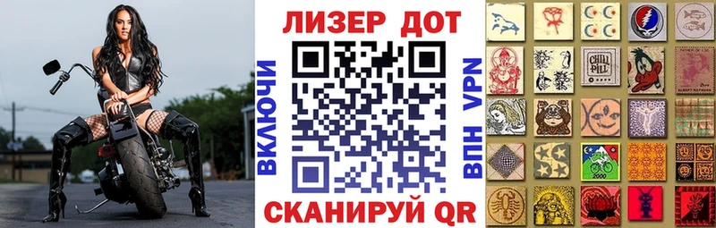 OMG ONION  купить  цена  Красный Кут  Марки N-bome 1,5мг 
