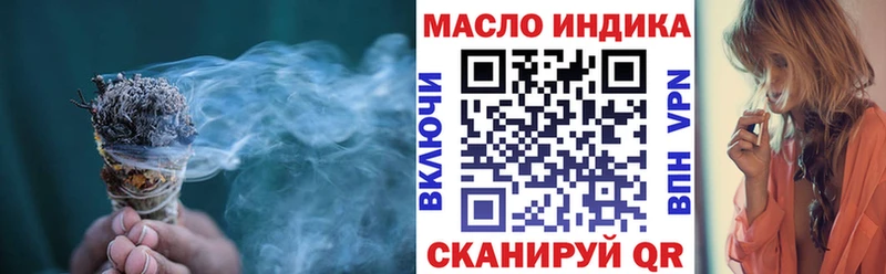 купить наркоту  Красный Кут  Дистиллят ТГК Wax 